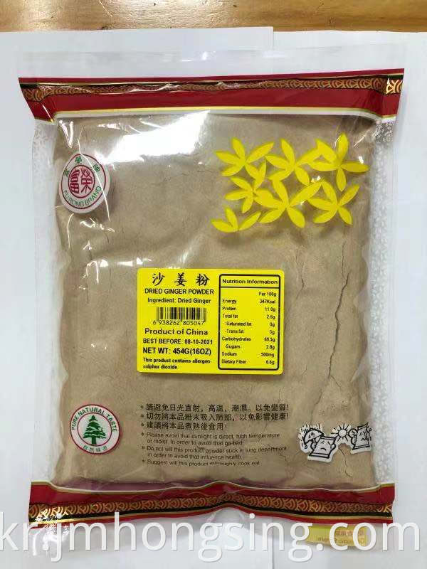 454G Dried Ginger Powder